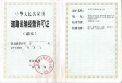 &#20048;&#31454;&#45;&#20048;&#31454;&#40;&#20013;&#22269;&#41;&#19968;&#31449;&#24335;&#26381;&#21153;&#23448;&#32593;